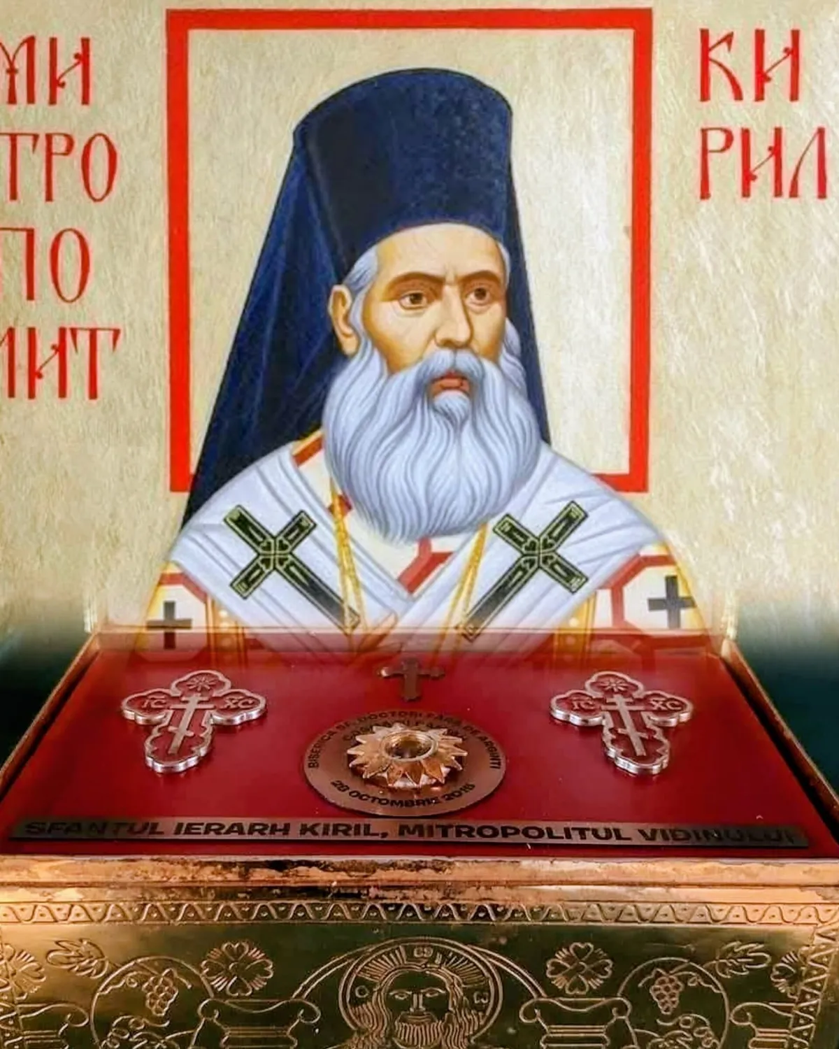 Vidin și Valea Timocului — mai 2025